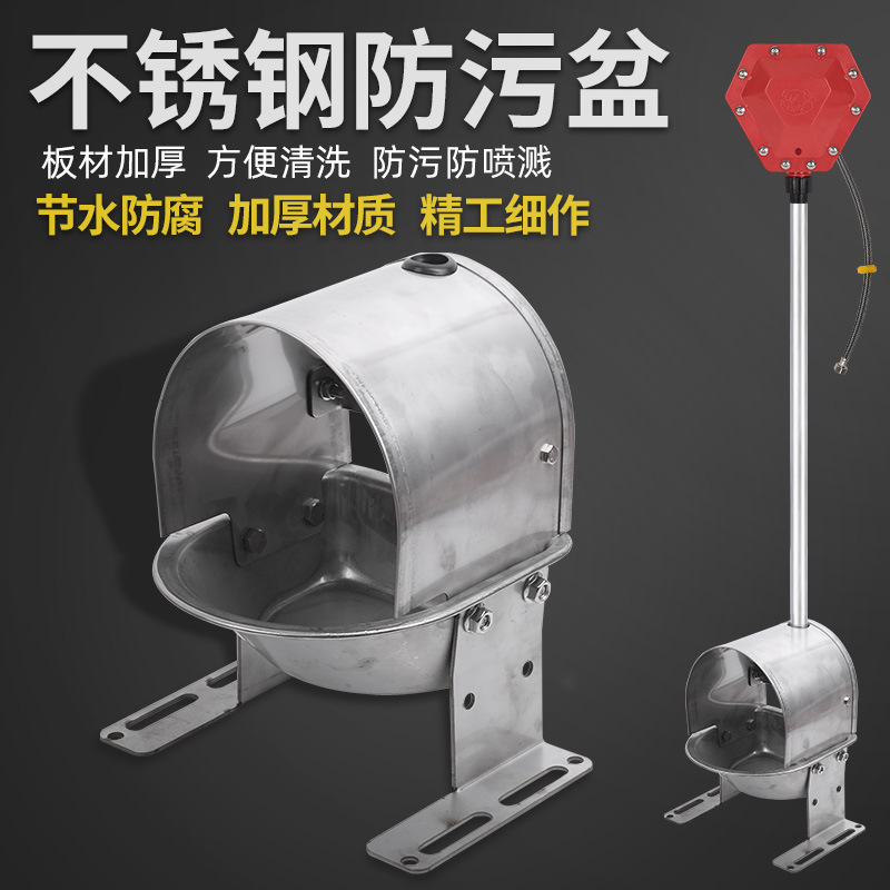 猪用防粪饮水盆节水器饮水器猪用自动水位控制器虹吸盘猪饮水设备