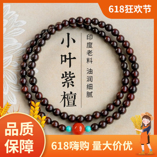 ӡ��С�~��̴6mm��Ȧ�pȦ��Ʒ�������ִ����ldiy���L�OӋ����