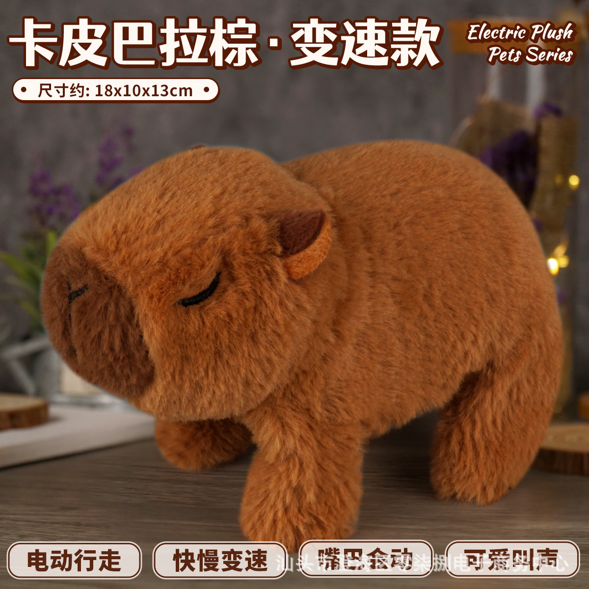 [Embalaje de comercio electrónico] simulación para niños Teddy conejo eléctrico para mascotas perro mascota felpa juguete para caminar