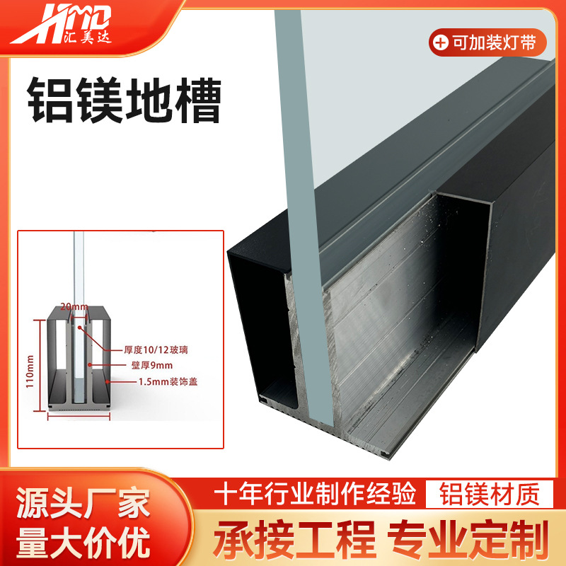 阳台无框玻璃扶手楼梯轨道地槽 护栏景观栏杆极简扶手玻璃U型槽