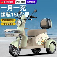 电动三轮车家用小型接孩子成人代步锂电池老年人电瓶车跨境厂批发