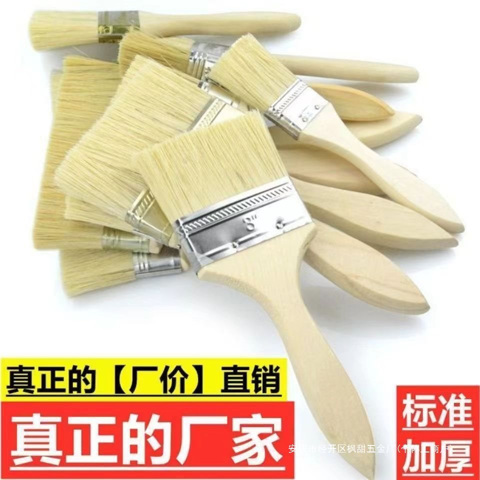毛刷大全各种油漆毛刷烧烤刷专业加工30年厂家直销