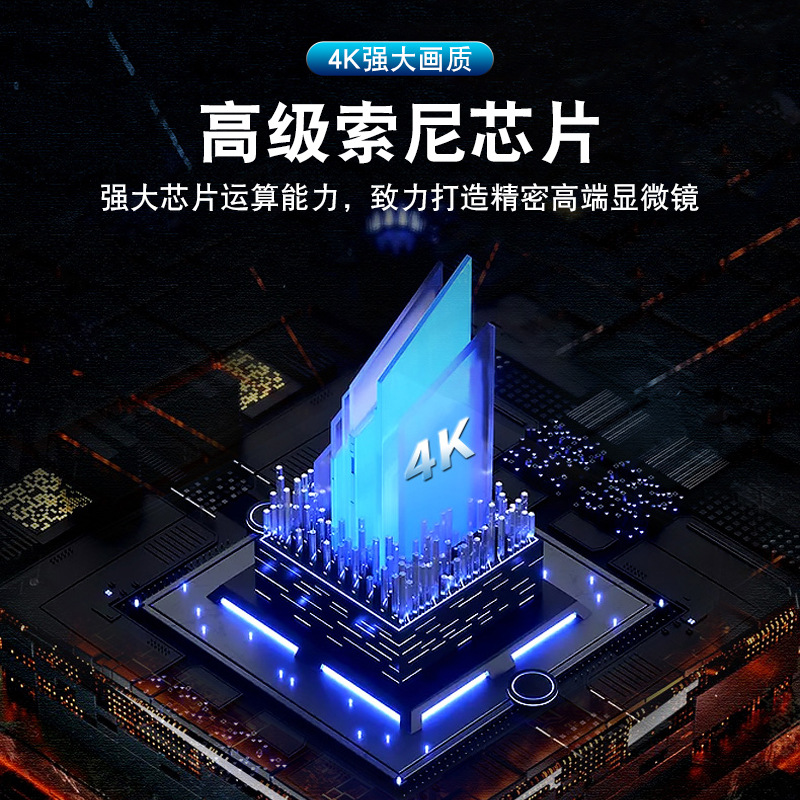 高清测量电子显微镜HDMI维修数码 工业相机放大镜CCD测量仪显微镜