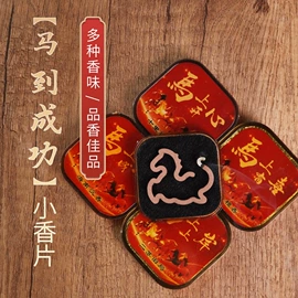 香;香薰;香炉
