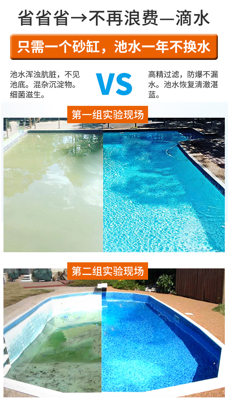 爱克砂缸详情_04.jpg