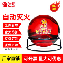 ���l���]�Ғ�ʽ�������� ɭ���������Μ����4kg֧�ܸɷۜ����