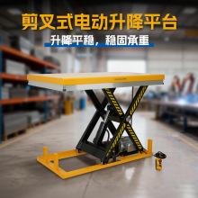 ���N CE�J�C1000kg 1m늄ӹ̶�Һ����ʽ����̨��ֱݔ������ƽ̨