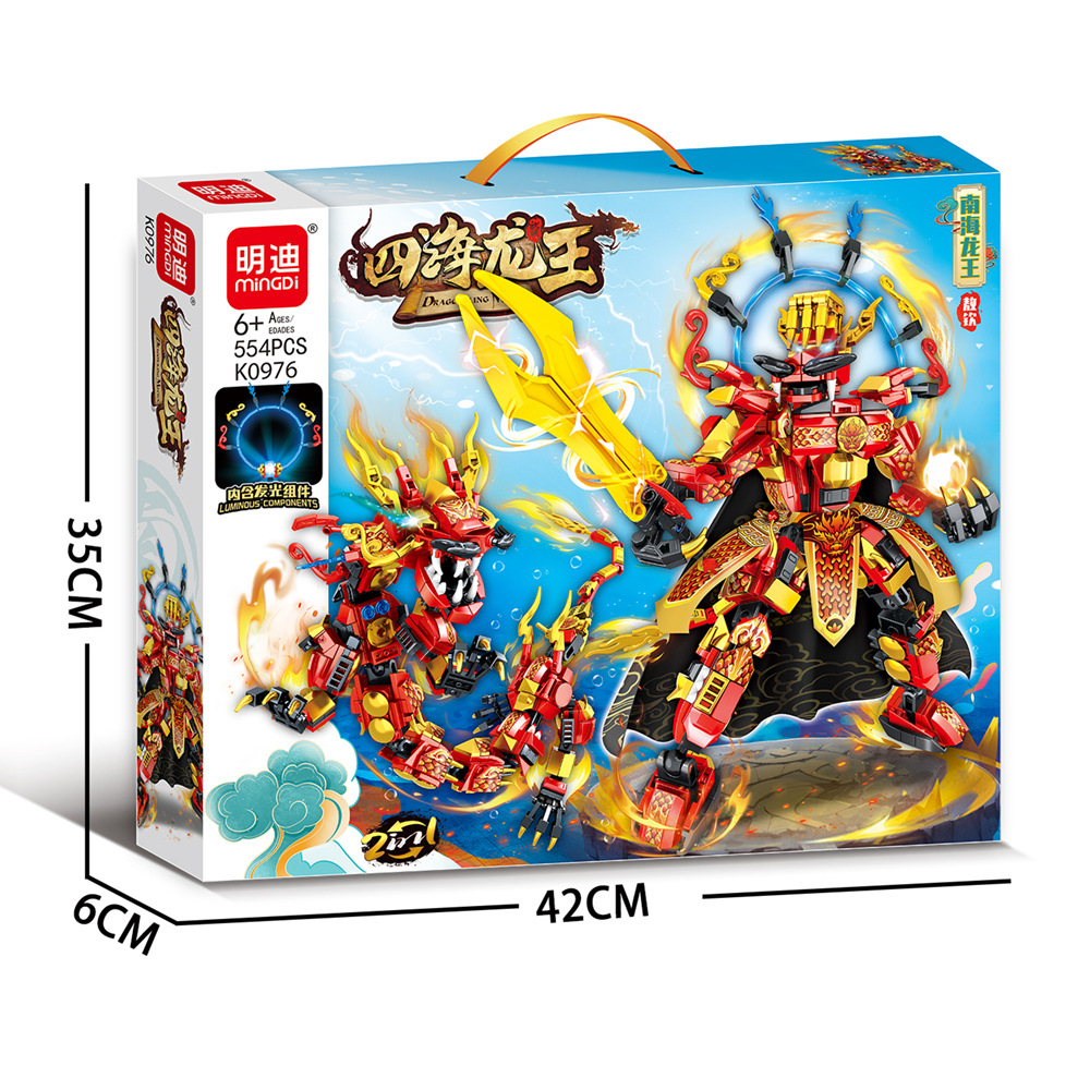 Mindy K0974 Rey Dragón del Mar del Este de China, Bloques de Construcción de Partículas Pequeñas, Juguetes de Tendencia Nacional, Regalos Educativos para Instituciones, Venta al por Mayor