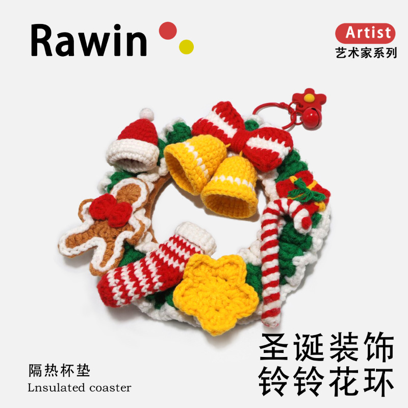 热销爆款圣诞节可爱挂件毛线手工钩织圣诞花环成品装饰门义乌批发|undefined