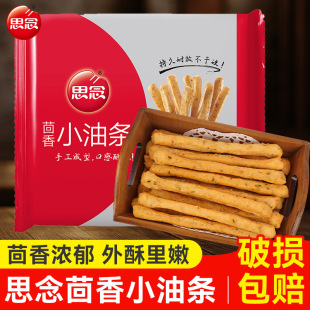 ˼������С�͗l��偿՚�ը�ʳ�����������ʳ��Ͱ��Ʒ�����͗l