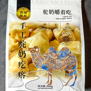 ����ʺ��ֹ���̸���500g������С���b�½���������Ʒ������ʳ