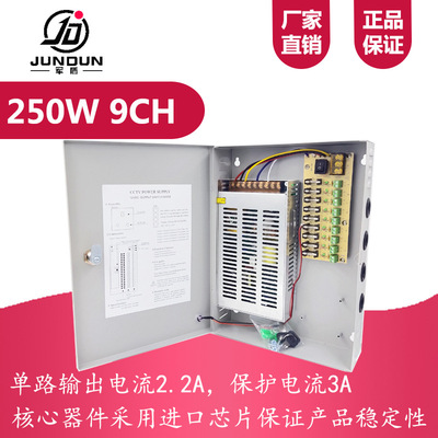 Монитор, светодиодный блок питания, 12v, 240W
