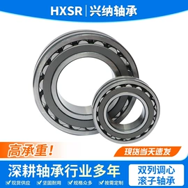 轴承座;调心滚子轴承;转盘轴承