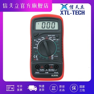 XL830L MAS 830L Universal Table Digital Multimeter Data Hepanted