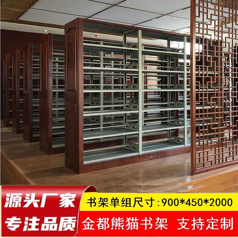 6단 원목 보호판 책장 900*450*2000
