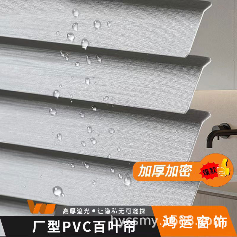 Blinds for Office, Kitchen, Bathroom, Toilet, Children's Room, Modern Minimalist Style Blinds for Office, Kitchen, Bathroom, Toilet, Children's Room, Modern Minimalist Style