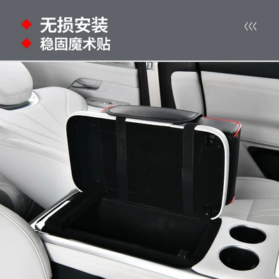 Control Storage, Tissue Box, Armrest box pad