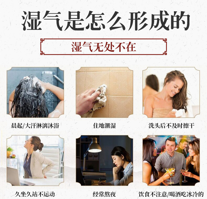 泡脚粉3件_02.jpg