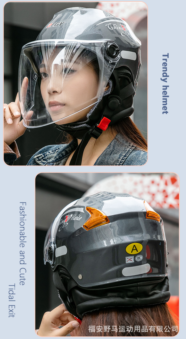 3C Certified Motorcycle Helmet Electric Vehicle Helmet
