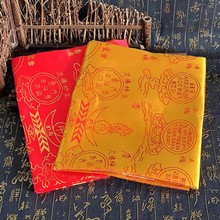 厂家直供陀罗尼经被织锦刺绣陀罗尼被寺庙用品陀罗被批发