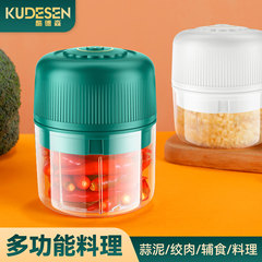 Mini electric garlic pounder household wireless garlic pounder garlic machine multifunctional small cooking machine garlic pounder