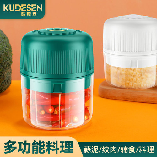 Mini electric garlic pounder household wireless garlic pounder garlic machine multifunctional small cooking machine garlic pounder
