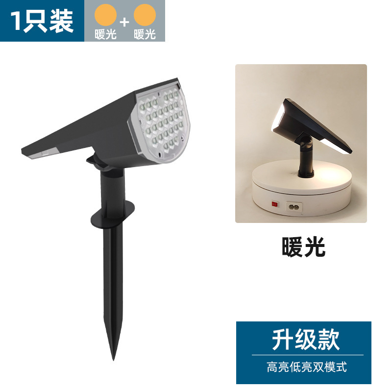 国境を越えた屋外太陽エネルギー芝生ランプ32ledハイライト照明ランプrgb花園庭園照樹地ランプ|undefined