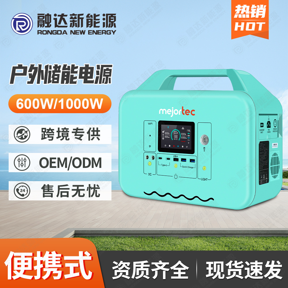 太阳能储能电源1000W 220V大容量停电应急摆摊便携式移动户外电源