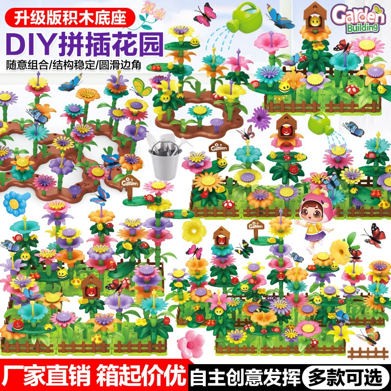 (Cross-border trading), children's variable creative constructor, set, DIY, Birthday gift