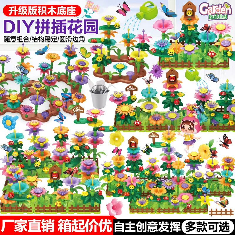 (Cross-border trading), children's variable creative constructor, set, DIY, Birthday gift