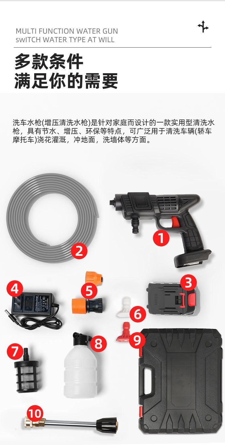Cross-Border New Wireless Home Car Washing Machine Portable Powerful Water Spray Gun Rechargeable Lithium Battery Car Washing High-Pressure Water Gun