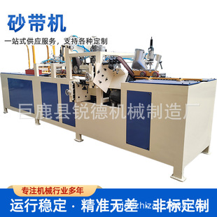 Woodworking Machinery Sander Fixed-Length Belt Sander Polishing Machine Flat Surface Small Short Material Electric Small Polishing Machine Tool