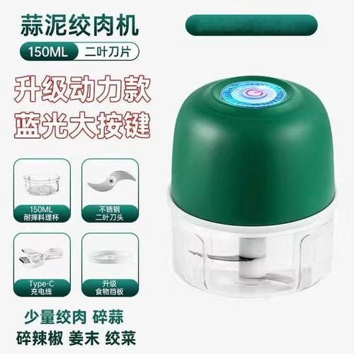 Garlic Masher Electric Garlic Press Home Small Meat Grinder Kitchen Garlic Smashing Machine Automatic Garlic Press