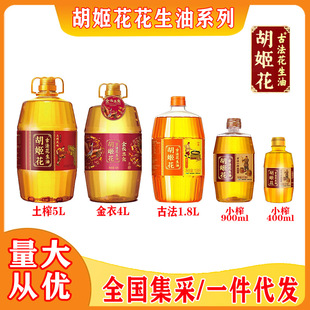 �������ŷ������ͽ�����ʳ5L/4L/1.8/900��եСե��λ�YƷ