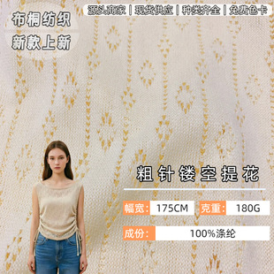 180g���U�Տ����Ứ���� ͸�������ξW�۲� ����Ů�b����ᘿ���
