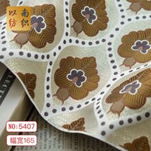 �Wʽ�͹Ŏ׺λ��ܽ�z�Ứ�r�b���ϵ����B��ȹ�R�ױ���ɫ���b�