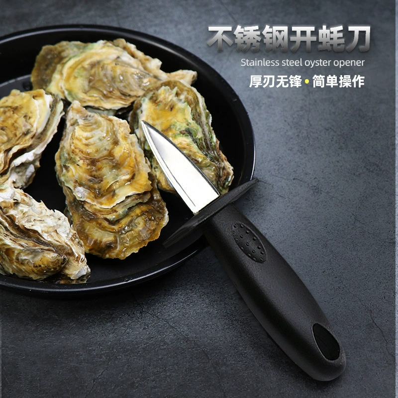 Устрица нож, нож для устриц, нож-раскрывалка, нож для морепродуктов, в основном используется для открывания устриц, нож для устриц и морской раковины