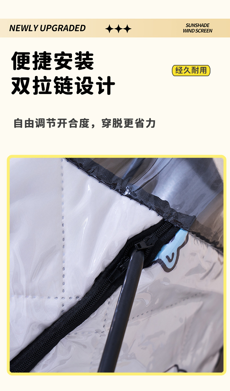 Electric Motorcycle Waterproof Windshield Sun Protection Riding Spring and Summer Windproof Rain Shield Battery Car Windproof All Seasons