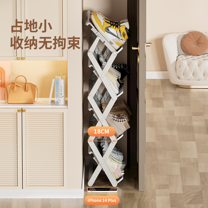 Haixing Multi-layer Space-saving Simple Shoe Rack Dormitory Multi-functional Storage Rack Home Door Folding Shoe Rack
