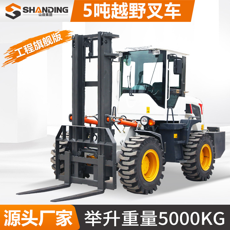 4x4 carretilla elevadora todoterreno de 5 toneladas elevación hidráulica camión de carga y descarga transfronterizo todo terreno 3,5 toneladas elevadora elevadora