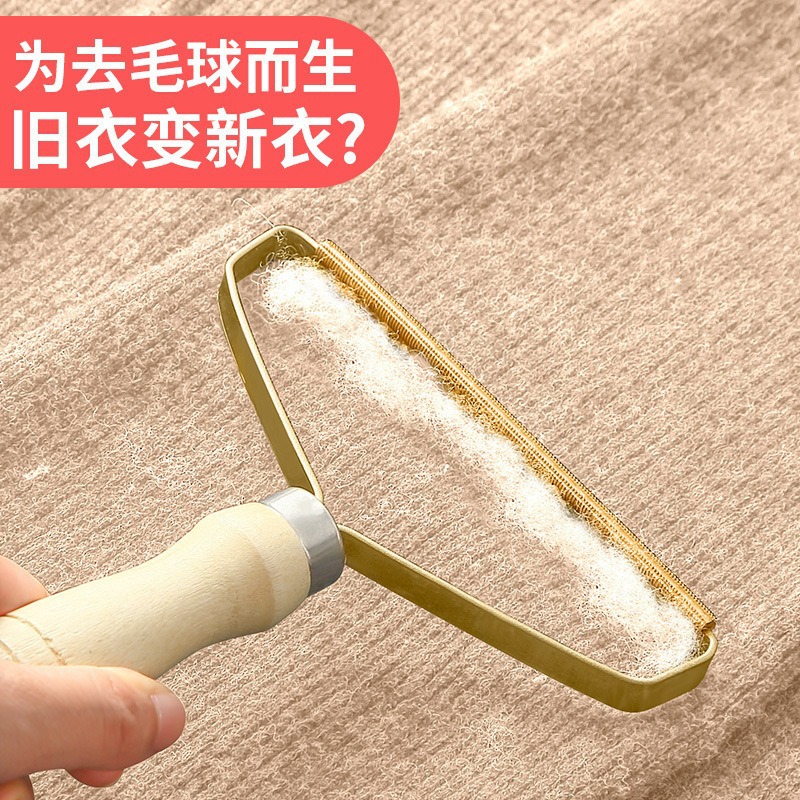 Abrigo raspador de pelo suéter eliminador de bola para eliminar el artefacto de la bola de pelo para el hogar, ropa manual de peludo raspador de pelo