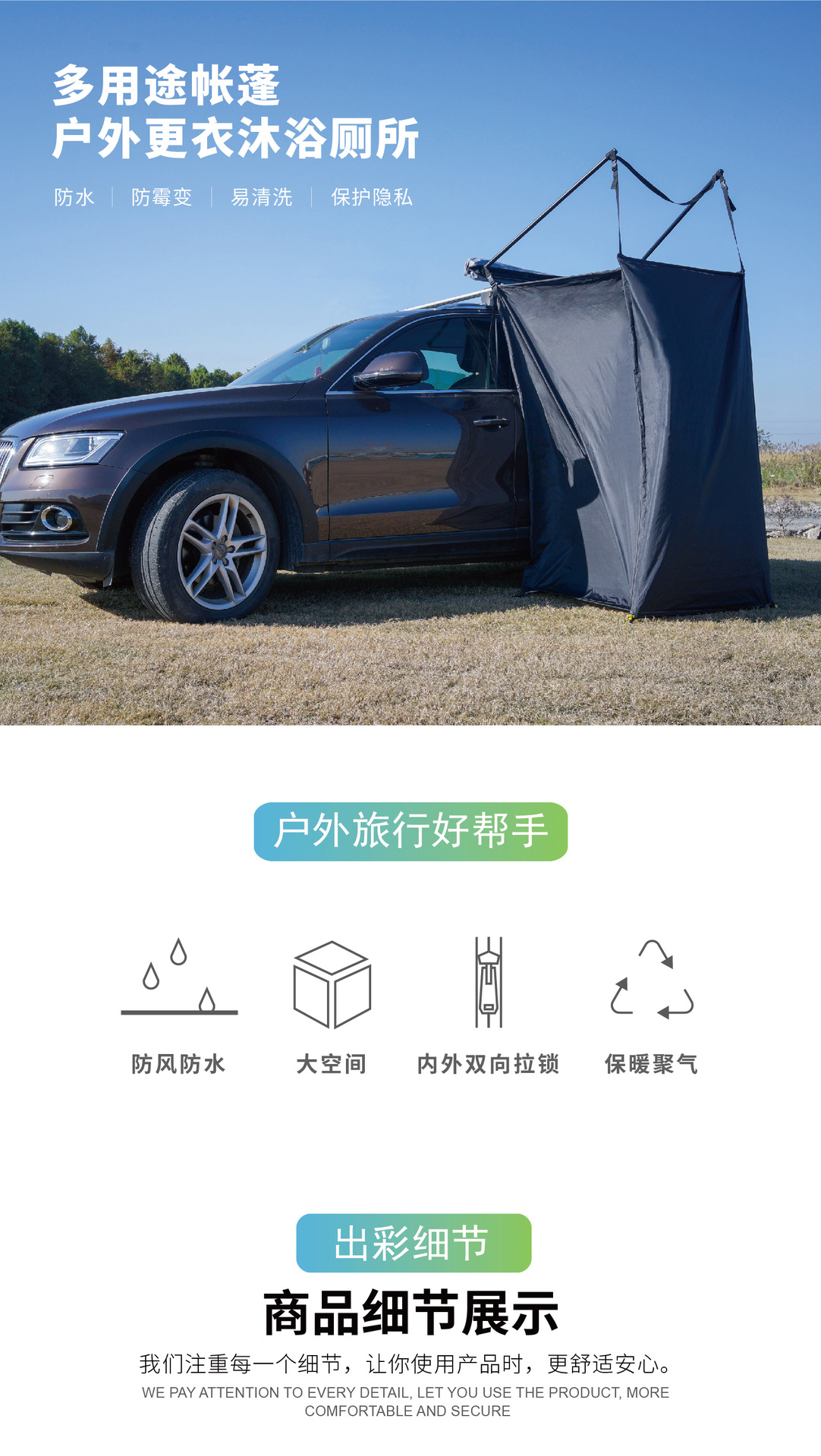 Awnlux Outdoor Quick-Open Car-Side Shower Tent Camping Car Bathroom Shower Toilet Tent