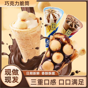�ɿ���ζ����ζ��Ͳ�A��ɵ�Ͳ��౭��ͯ���e���С��ʳƷ
