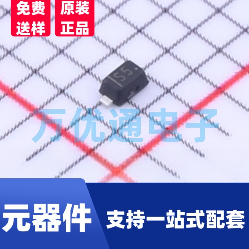 贴片稳压二极管 BZX584B27 SOD-523封装 丝印2X1 齐纳二极管 现货