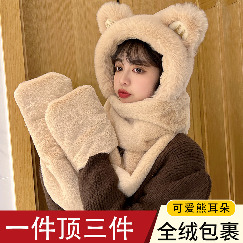 小熊帽子围巾三件套一体冬季骑车保暖围脖护耳毛绒帽兔毛加厚保暖|undefined