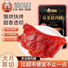 �i�⸬ԭ�д�Ƭ�i���������ԭζ̿���������b��˺�i������e��ʳ