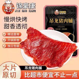 �i�⸬ԭ�д�Ƭ�i���������ԭζ̿���������b��˺�i������e��ʳ