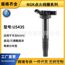 �羳����NGK�c��Ȧ�m���RAV4�s�� 2AR/5AR �ʹ� 3GR/5GR U5435