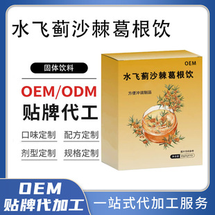 �ߺ���ˮ�w�Eɳ�������N�ƴ��ӹ� ��s�ʹ��b���ܹ������ƷOEM