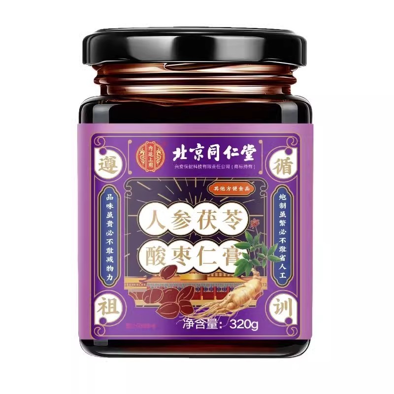 北京同仁堂人参茯苓酸棗仁膏320g/箱安眠膏汁百合大棗桑晩安茶|undefined